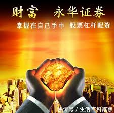 配资官网开户:股票配资入门多少钱-上半年最后一天 A股传来两大积极信号！接下来如何演绎？